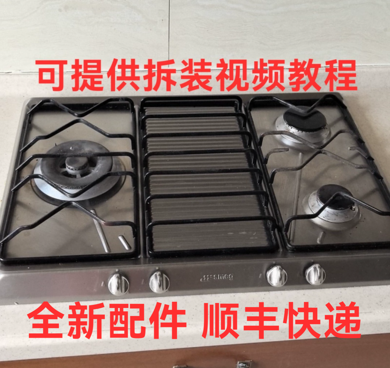 smeg斯麦格燃气灶点火脉冲FZ4点火器脉冲点火针微动开关 SMEG配件