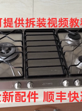smeg斯麦格燃气灶点火脉冲FZ4点火器脉冲点火针微动开关 SMEG配件