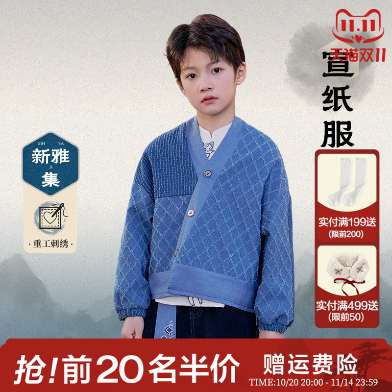 国风男童牛仔外套2025新款春款