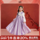 锦绣岁新 观山见笛莎联名女童冬季 古风长裙儿童中国风连衣裙新年
