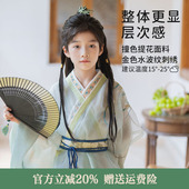 春秋新中式 国风汉服男童2026新款 圆领袍 观山见童装 浮翠兰山