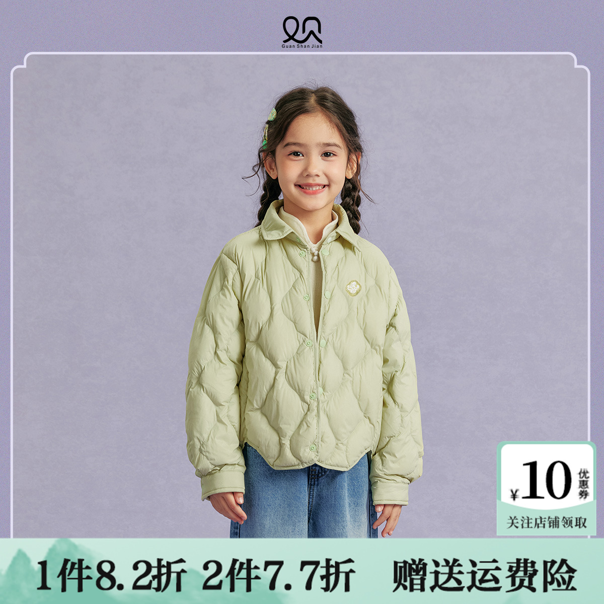 女宝秋季新品国风羽绒服外套