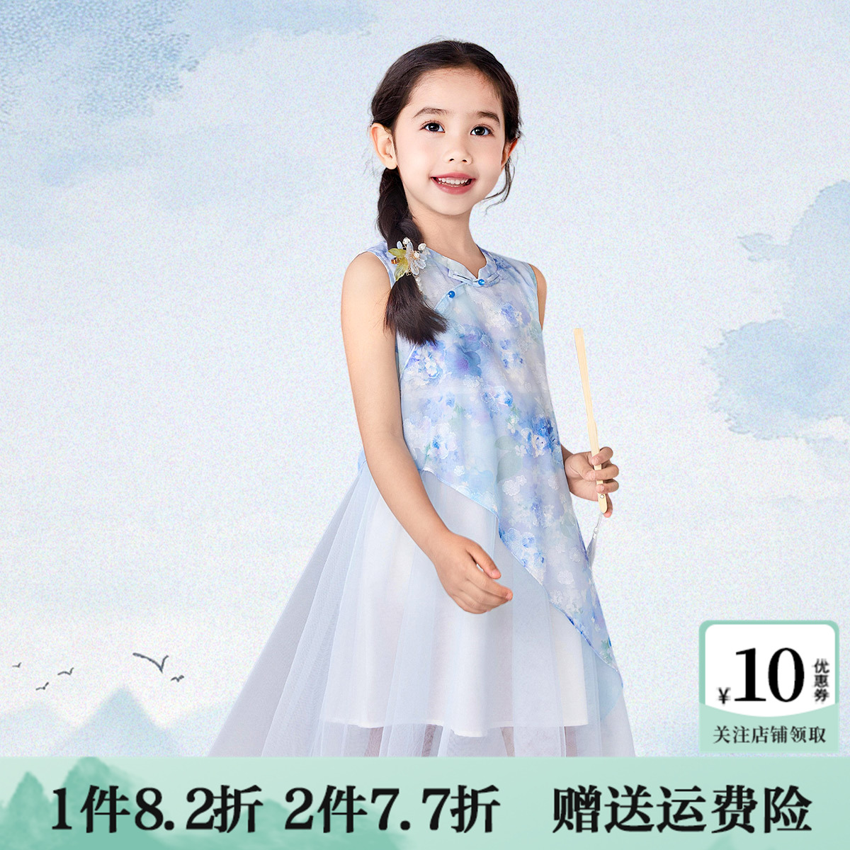 观山见2025夏季新款女童旗袍裙儿童洋气时髦印花无袖背心连衣裙