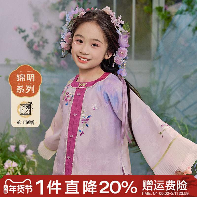 鸢影流光观山见笛莎联名童装国风汉服女童改良刺绣上衣半裙套装,童装/婴儿装/亲子装,唐装,淘宝优惠券,粉丝福利购,淘宝优惠卷
