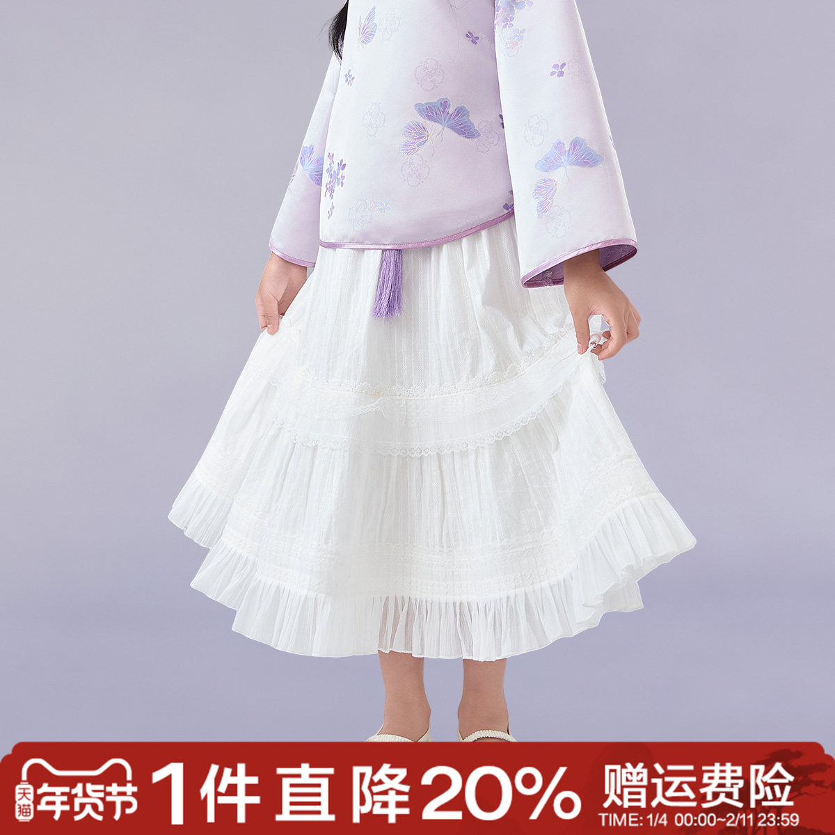 观山见童装女童半身裙2026春季新款儿童女宝蛋糕蓬蓬裙衬衫马甲套,童装/婴儿装/亲子装,半身裙,淘宝优惠券,粉丝福利购,淘宝优惠卷