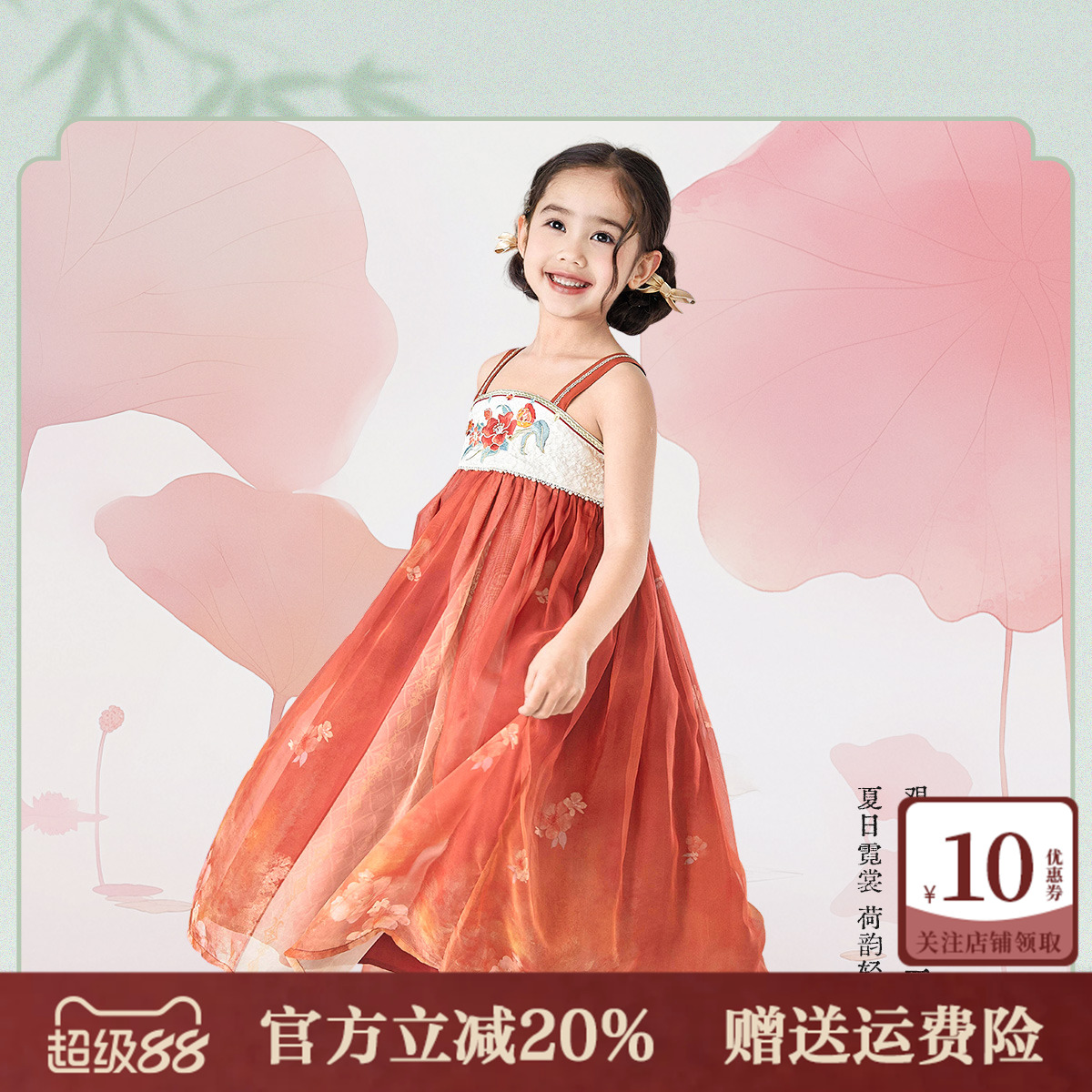 潮流精品，品质保证