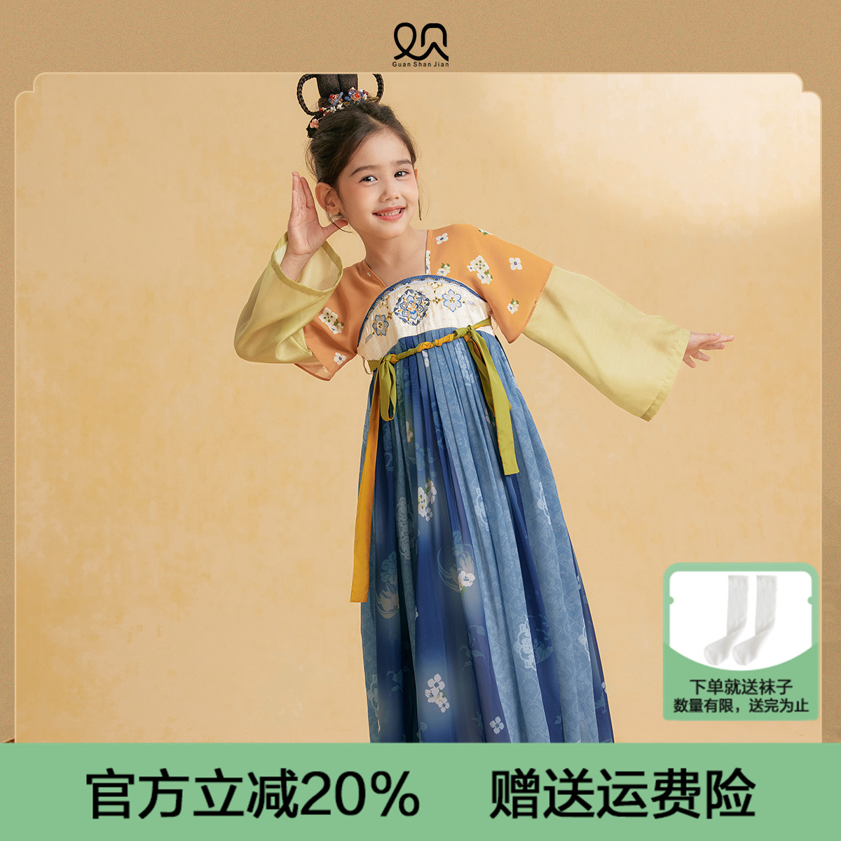 月舞天青|观山见童装女童汉服裙2025秋新款中国风长袖连衣裙儿童
