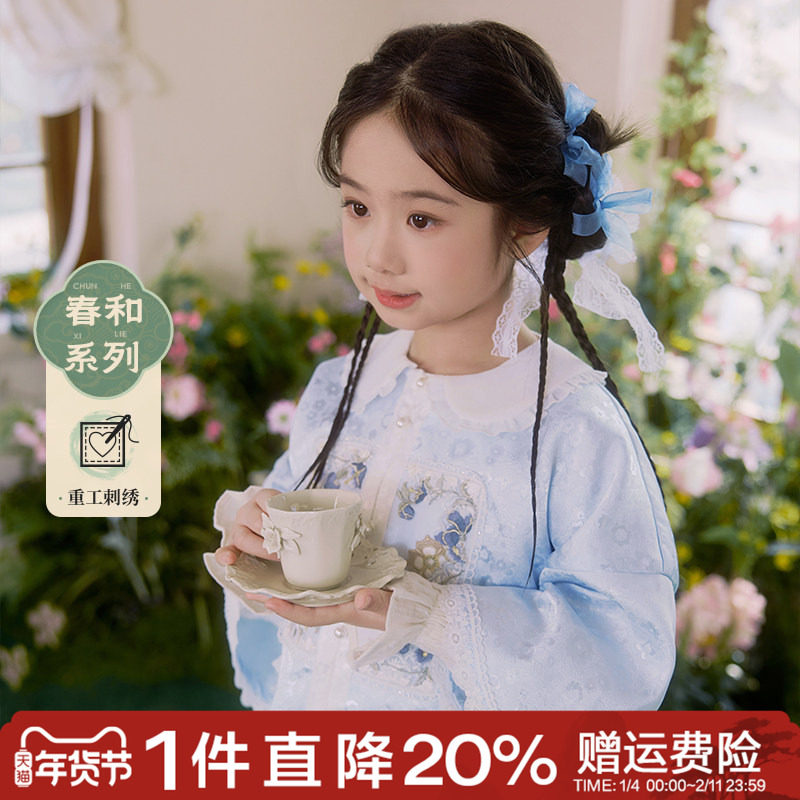 观山见笛莎联名童装国风汉服套装女童刺绣上衣改良百褶裙白色半裙,童装/婴儿装/亲子装,唐装,淘宝优惠券,粉丝福利购,淘宝优惠卷