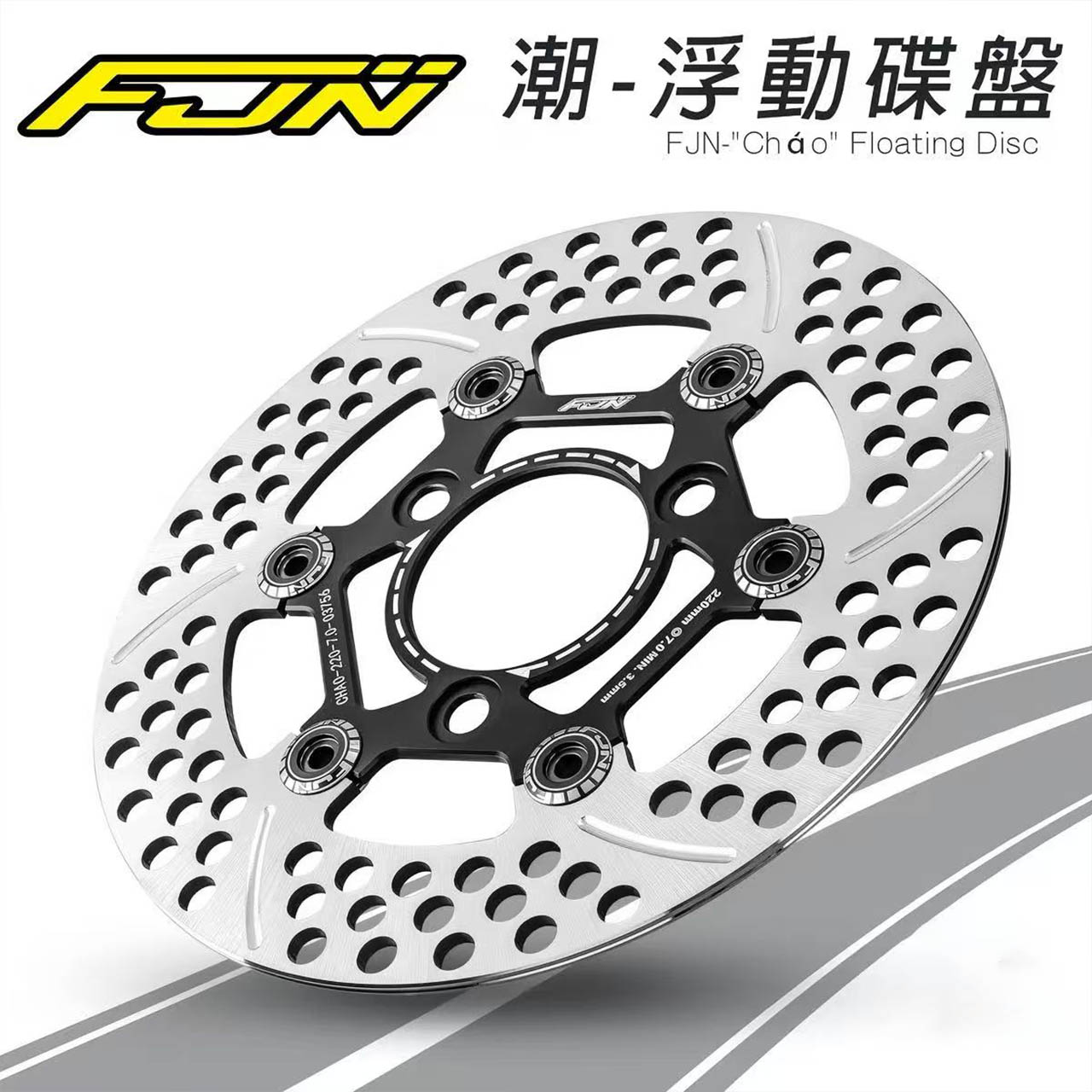FJN潮浮动盘小牛NQI ML U+9号机械师E100/200 M85 N70改装刹车盘