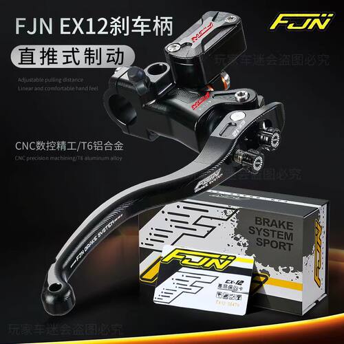 FJN EX12上泵9号新款机械师2 E80mk2 M3 M95c+ mz  改装直上刹车
