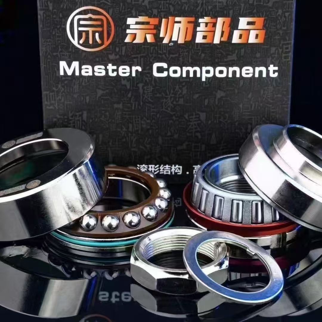 宗师部品正品压力轴承304小牛N九号直上压力轴承改装滚珠压力轴承