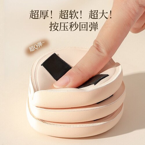 黑绷带粉扑气垫棉花糖超软干湿两用不吃粉粉底液专用棉正品旗舰店