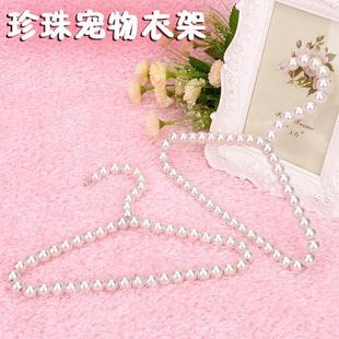 宠物衣架 狗狗猫咪衣架小型迷你衣架挂衣服网红衣架衣撑子无痕