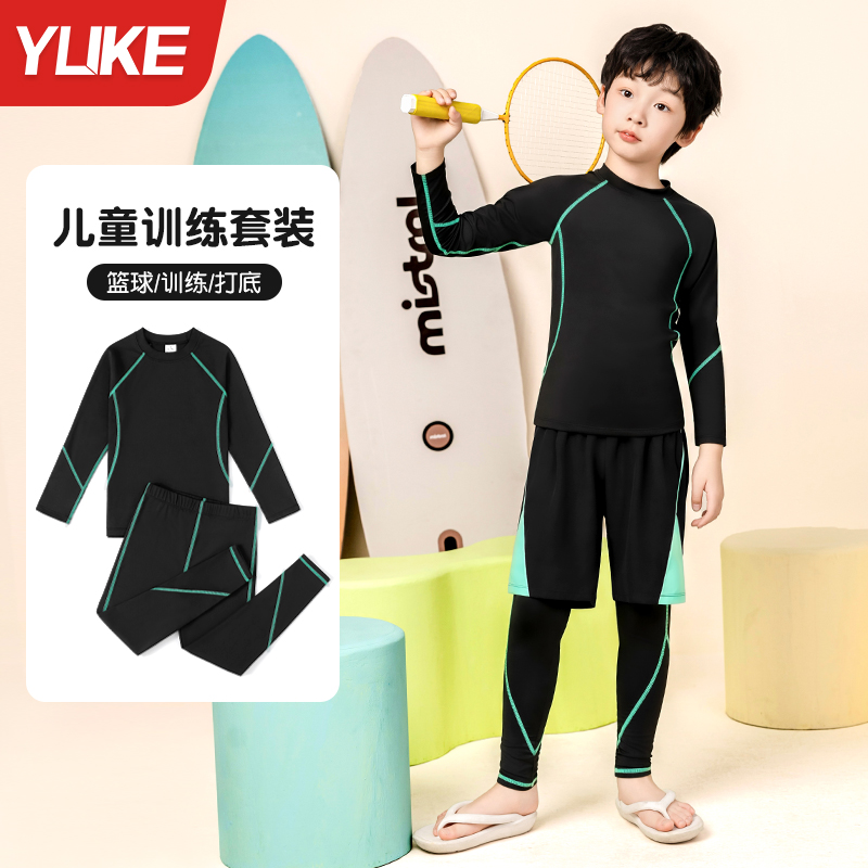 男童健身服篮球训练衣