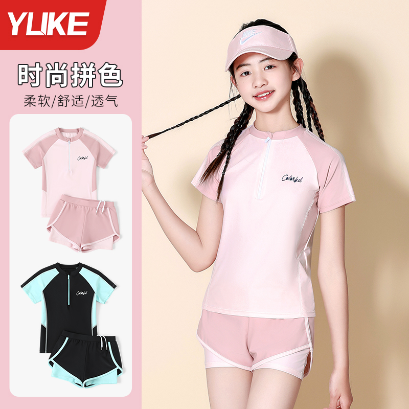 儿童泳衣女童游泳衣2025新款女孩中大童初中生保守分体泳套装备夏