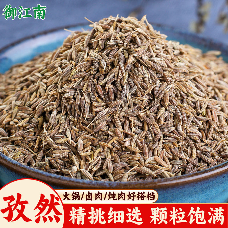 孜然烧烤料孜然粉撒料商用新疆烤串调味料孜然颗粒香辛料蘸料腌料,粮油调味/速食/干货/烘焙,香辛料/干调类,淘宝优惠券,粉丝福利购,淘宝优惠卷