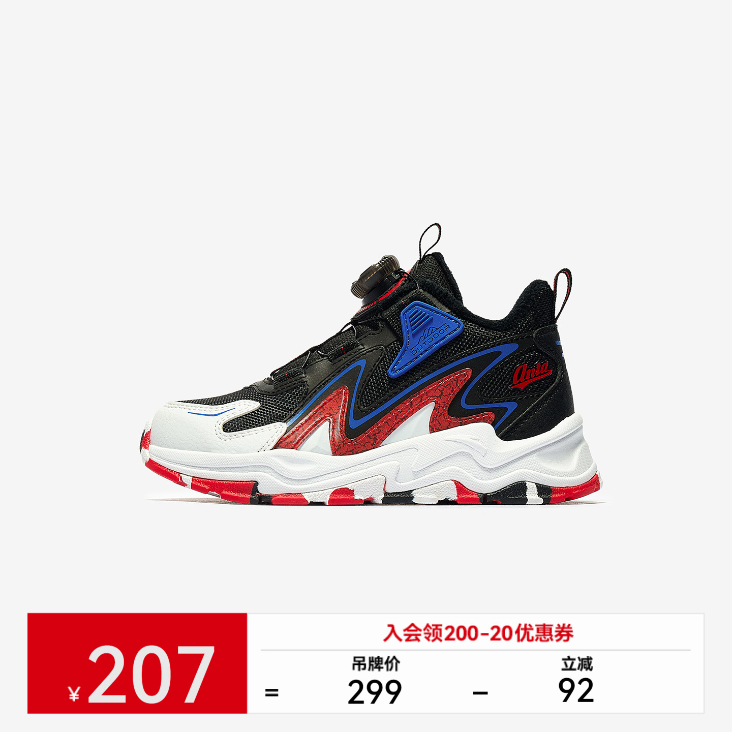 超级安踏男小童高帮棉鞋