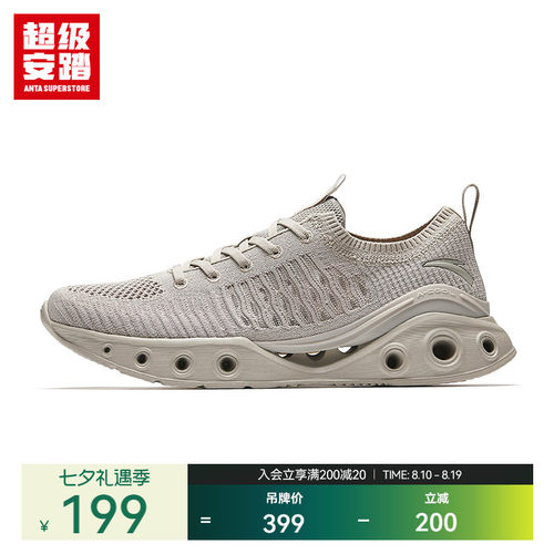 超级安踏结构缓震跑步鞋