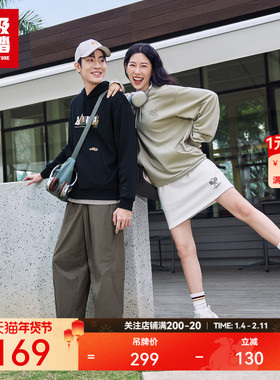 超级安踏 x ZOLA联名 | 休闲连帽卫衣男女秋季印花长袖172538703U