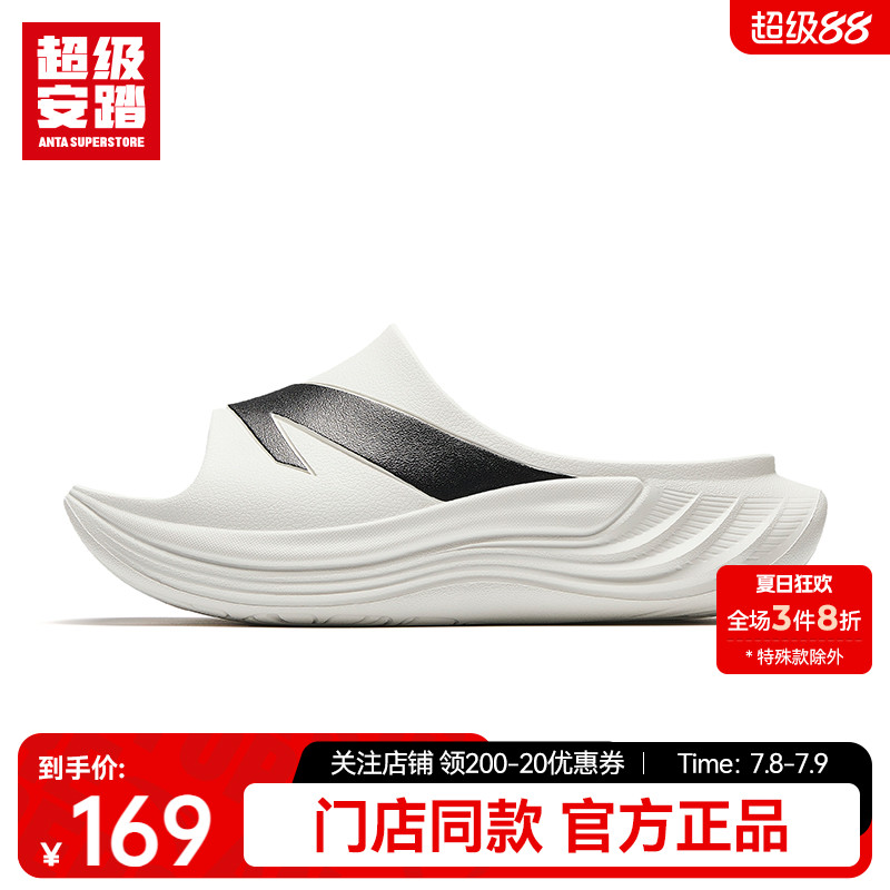 超级安踏拖鞋男夏季缓震软弹解压篮球拖鞋居家凉拖112538528R