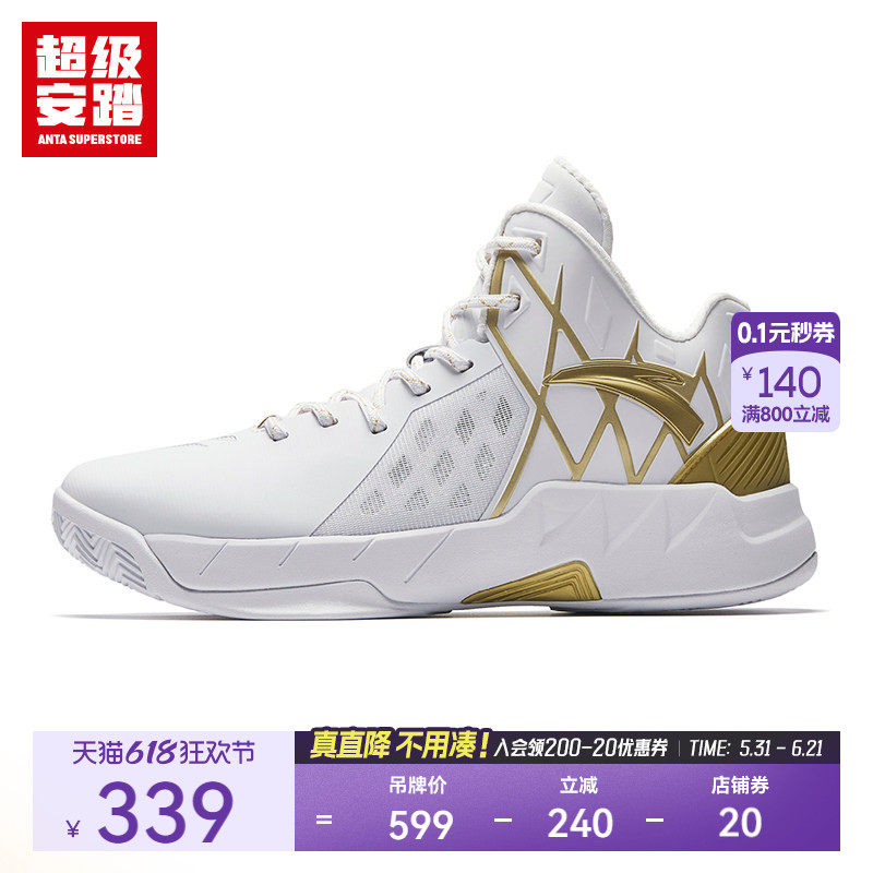 超级安踏 KT 1 Retro | 白金系列内场篮球鞋氮科技球鞋112521611U