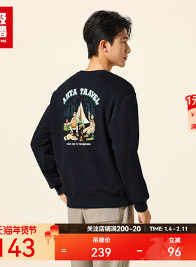 超级安踏 x ZOLA联名 | 卫衣男女同款秋季印花休闲长袖172538707U