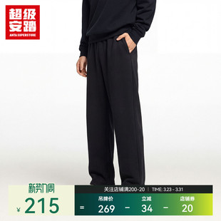 152618303U 通勤长裤 超级安踏男子直筒休闲裤 2026春新宽松运动裤