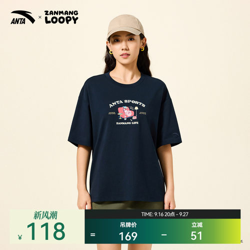 超级安踏xLOOPY联名凉感印花T