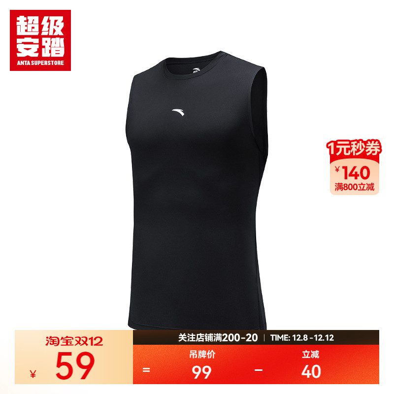 超级安踏男夏季速干篮球背心