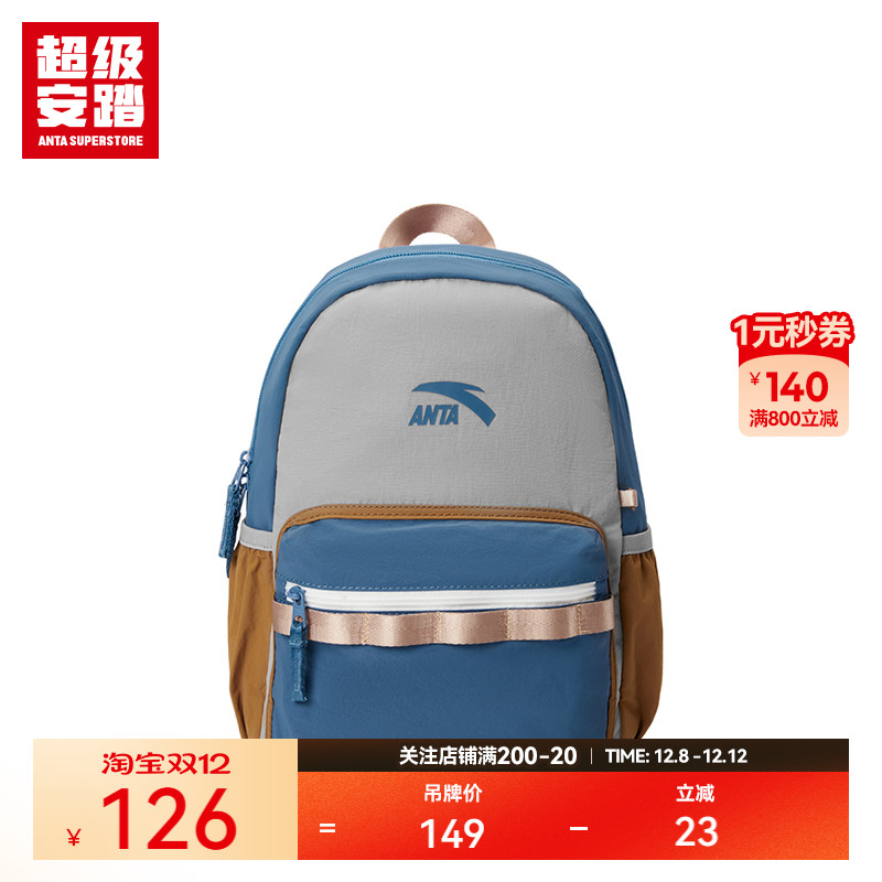 超级安踏儿童大容量双肩包