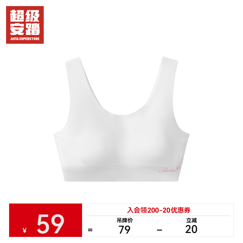 发育内衣超级安踏一片式女童