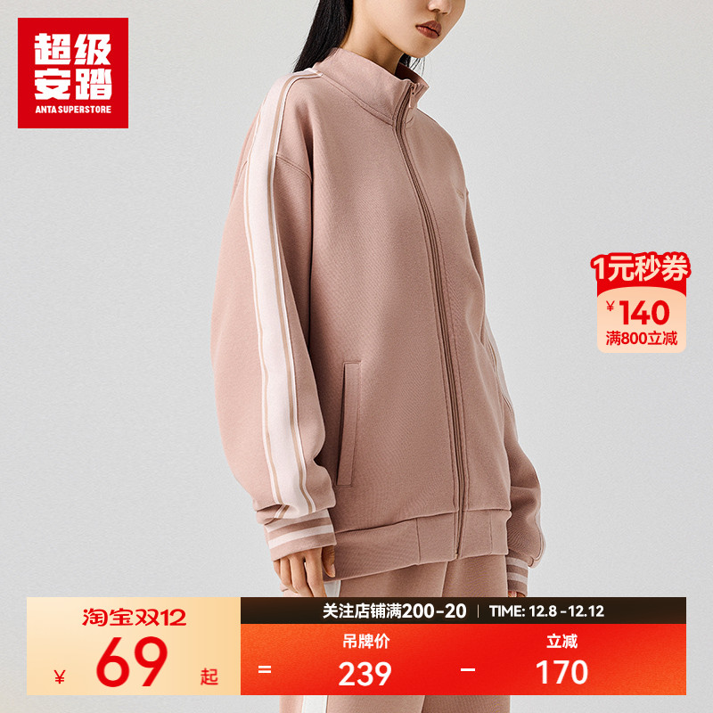 超级安踏中性圆领外套
