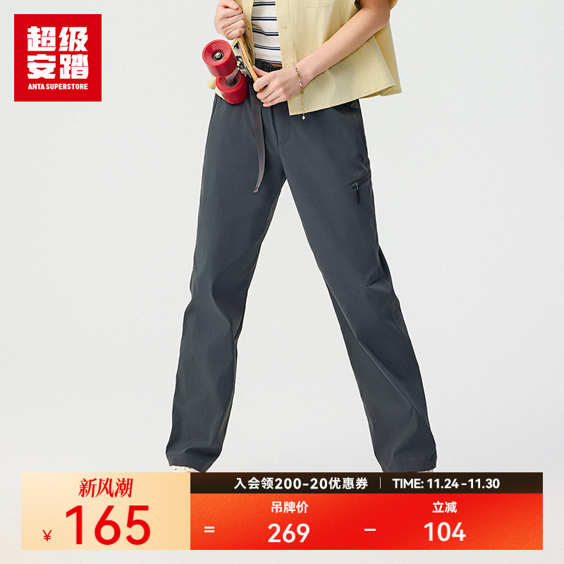 超级安踏女防泼水技能工装裤