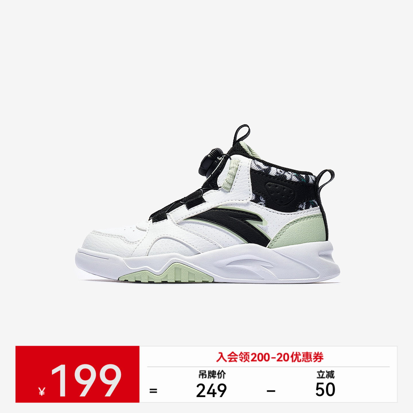 超级安踏男小童高帮板鞋