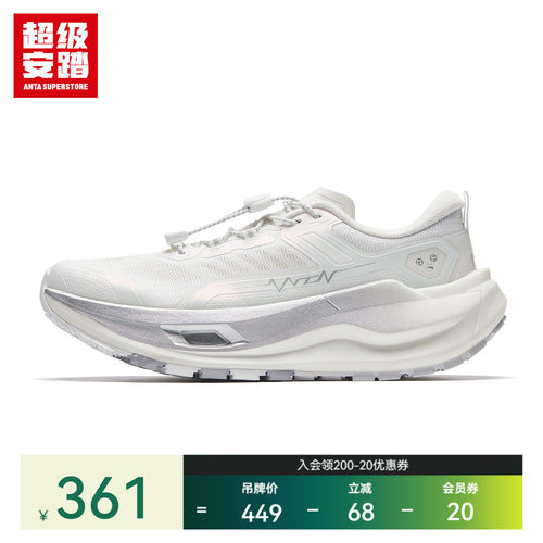 超级安踏越岭pro女机能户外鞋