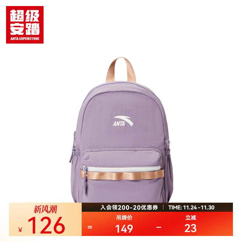超级安踏儿童大容量双肩包