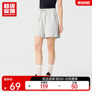 简约百搭五分裤 超级安踏短裤 透气运动裤 女款 162438332U 夏针织中裤