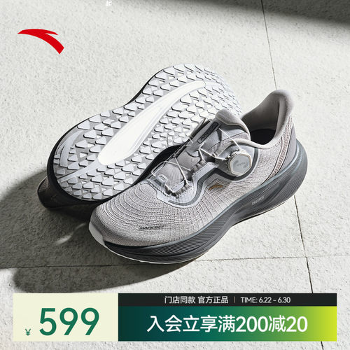 安踏神行Max | PG7缓震慢跑鞋男子商务通勤休闲鞋运动鞋112637714
