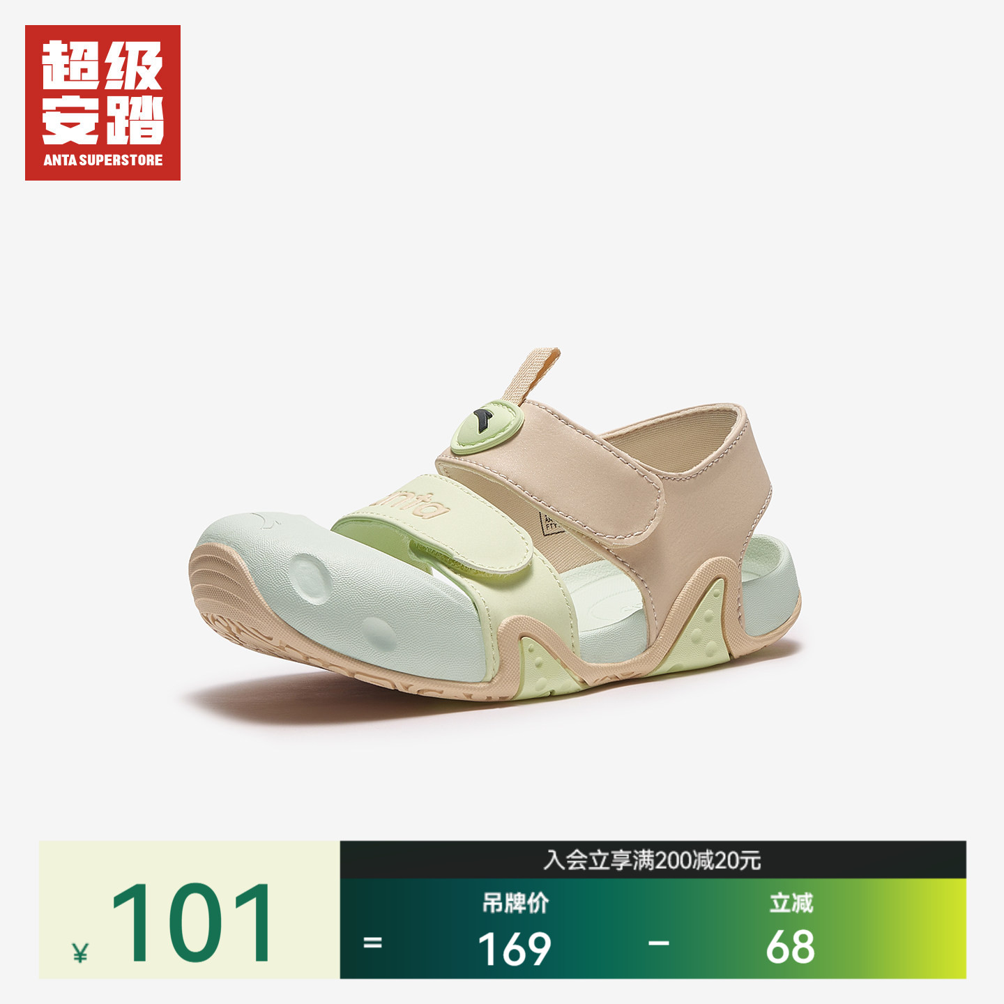 超级安踏婴幼童小海豚沙滩鞋图片