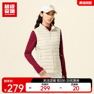 超级安踏羽服马甲女秋冬新款 鸭绒外套保暖夹层防泼水162546902U