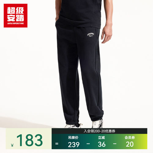 超级安踏男子SOFT卫裤