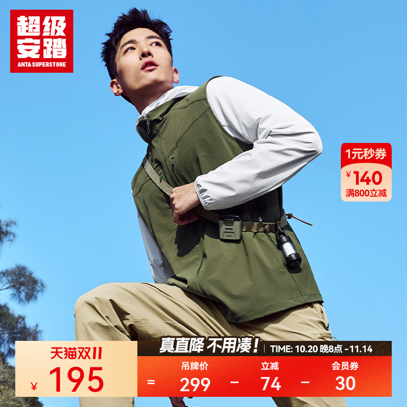 超级安踏户外工装马甲