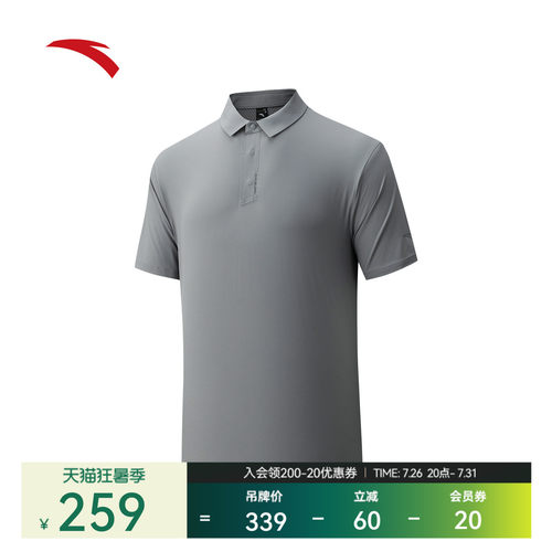 安踏金牌POLO | 翻领短袖t恤男士2026夏季CHN商务通勤休闲上衣