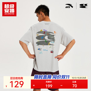 超级安踏 哭喊中心联名|羽毛球短T男女速干短袖 潮流休闲印花t