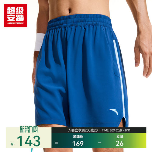 超级安踏男子暴汗速干裤