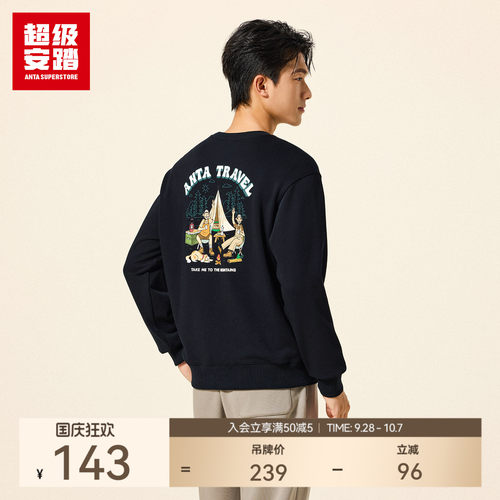 超级安踏xZOLA联名印花卫衣