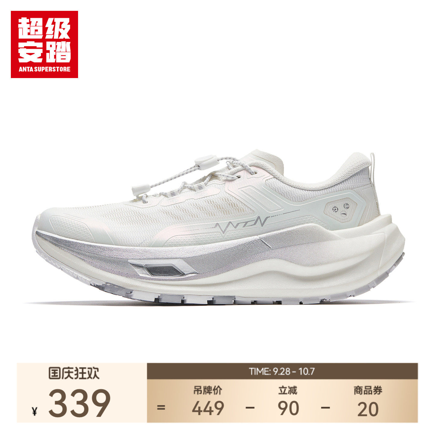 超级安踏越岭pro女机能户外鞋