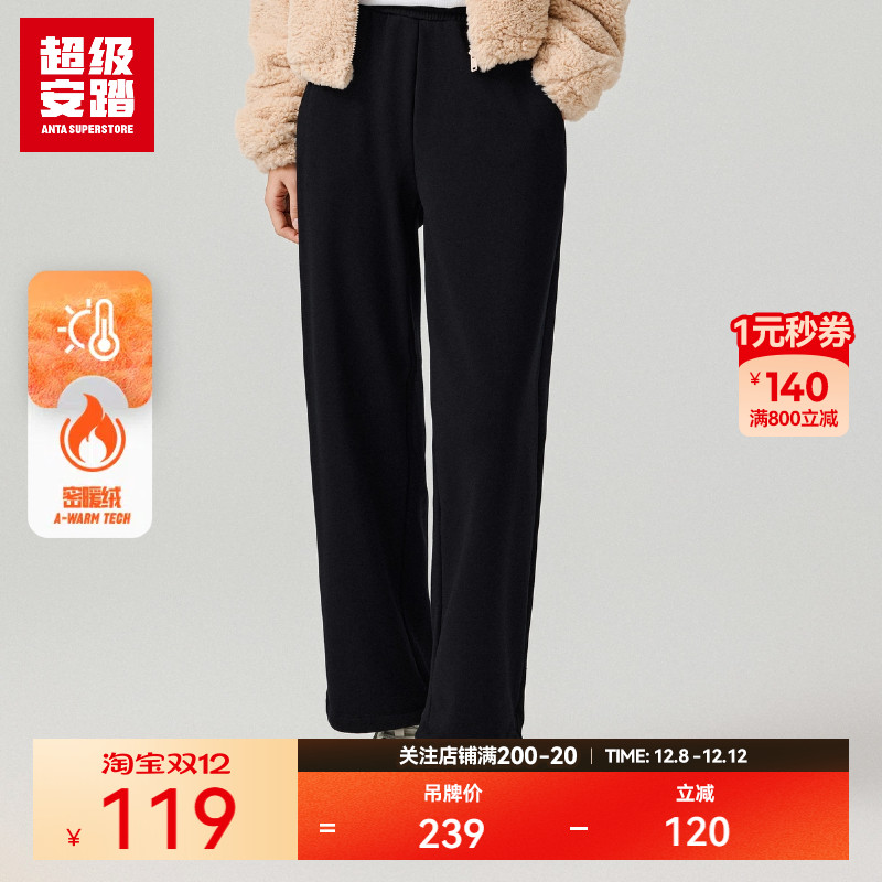 超级安踏女春夏弹力休闲裤