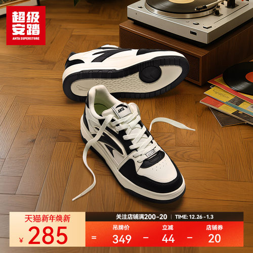 超级安踏男女月牙休闲板鞋