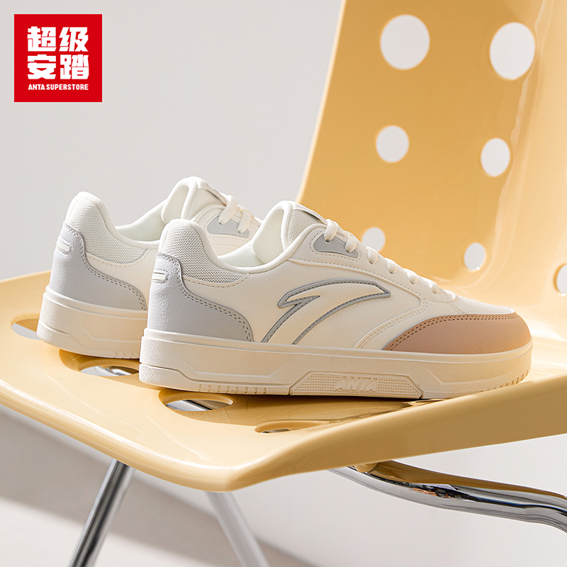 超级安踏女款基础板鞋秋季休闲鞋百搭小白鞋舒适女鞋122518003U